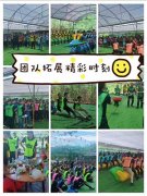 深圳农家乐野炊生态园公司团建一日游不错