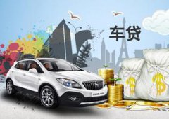 深圳汽车抵押贷款不押车可靠吗