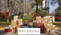 深圳国际搬家、国内搬家、本地搬家、办公室搬迁、展览运输