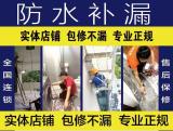 桂林葡萄镇-厨房防水(高田镇)阳台防水补漏公司