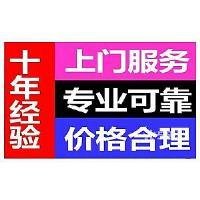 桂林厕所防水-荔浦县-阳台防水/窗户防水