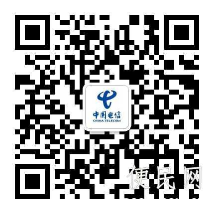 中国电信宽带办理电信宽带安装咨询