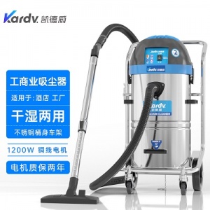 凯德威吸尘器DL-1245商业办公室干湿两用45L容量