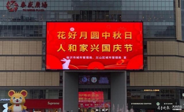 杭州市电子屏回收，回收LED电子屏