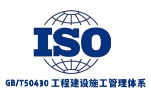 2022年新疆中唐办理ISO三体系证书