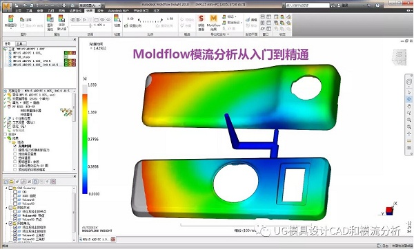 广州模具设计培训数控编程培训CAD机械制图培训塑胶模具培训