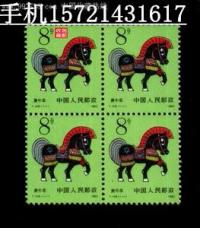 上海邮票回收价格大全