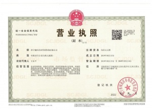 青海西宁驰恒公司办理ISO9001质量管理体系认证专业又便宜
