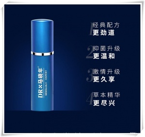 北京忠医世家+马晓年延时喷剂系列+男士外用产品品牌+小蓝瓶