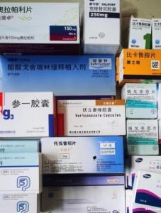 天津收药:肿瘤药，癌症药，化疗药等靶向药物