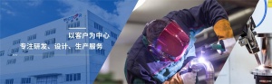 上海卫凯特金属软管有限公司—以客户为中心、设计、生产服务