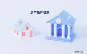 芜湖银行房屋住宅抵押贷款指南2023