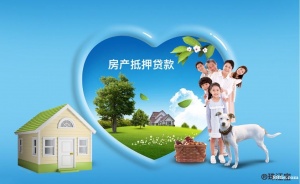 上海银行房产抵押贷款|按揭房二次抵押贷攻略2023
