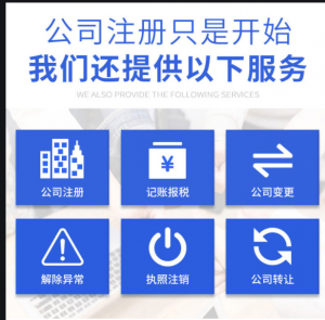 广州创业企业社会保险补贴申请
