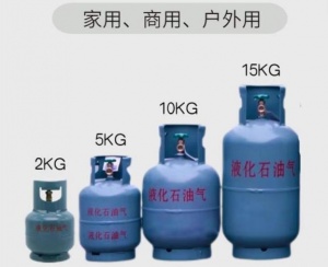 安庆市液化气服务电话 安庆市代灌液化气 安庆市煤气服务