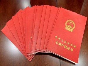 广州房产证抵押贷款-房屋个人抵押公司正规