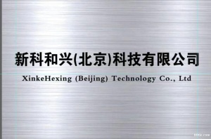 北京大厦写字楼企事业单位机关团体学校保洁清扫服务