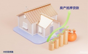 南京银行个人住房抵押贷款介绍2023