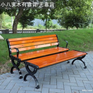 太原塑木公园椅庭院露天室外铁艺实木靠背长条凳长座椅防腐木
