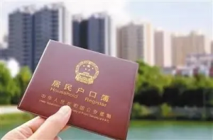 惠州入户条件2023新政策