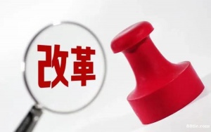 2023惠州户口迁入条件 新政策公布