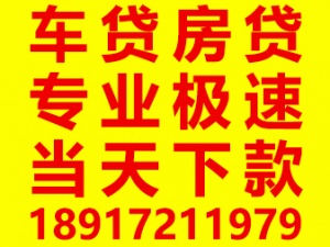 上海短借周转 上海私人放款 上海民间私借