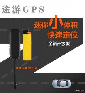便携式gps定位系统 公司配货车GPS监控管理