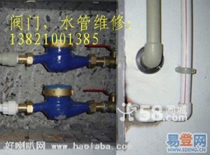 天津河北区专业维修更换铁管各种自来水管漏水修换水龙头阀门管道