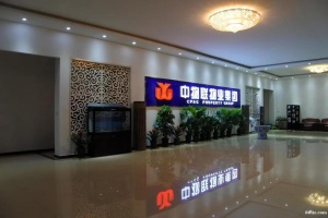 杭州市物业管理公司转让 带多个在管的物业项目