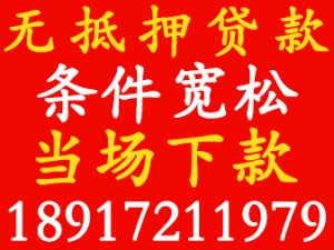 上海私人空放上门放款 上海急用钱私人短借电话