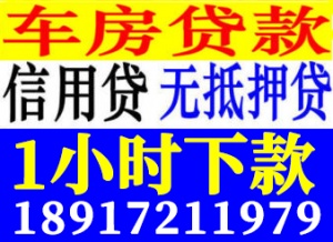 上海借钱应急私人借款 上海个人借贷当天放款