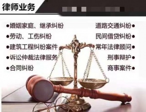 阳城县律师专业诉讼代理