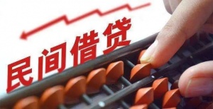 上海私人空放贷款需要什么条件 上海空放贷款公司地址