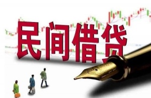 上海应急短期借款能线上放款吗 上海私人借钱需要什么条件