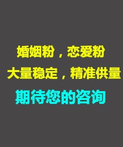 斗鱼虎牙广告，爱奇艺推广，朋友圈代发，快手引流