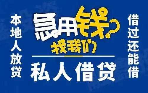 福州平潭短期资金周转借款中心联系电话|正规公司