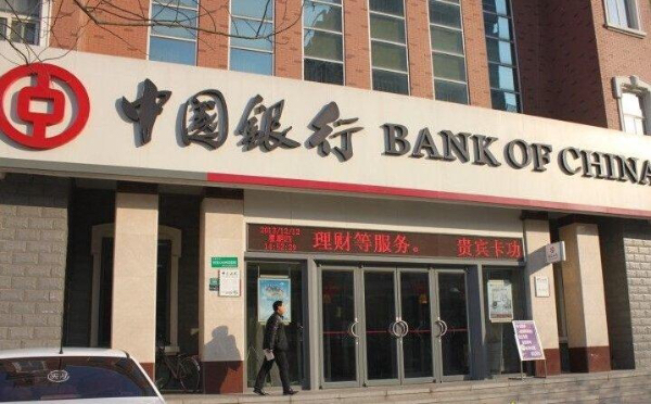 中国银行企业税贷银税贷介绍2023