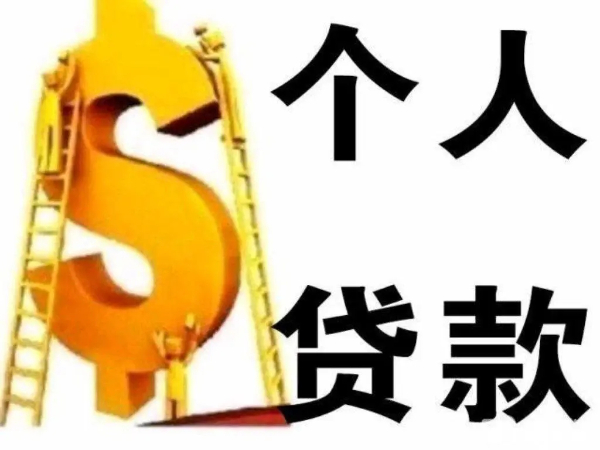 广州营业执照贷款,广州个体户贷款公司地址在哪里