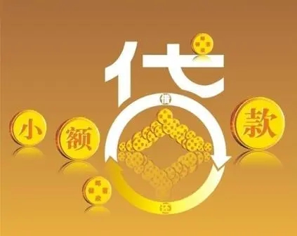 上海私人微信放款24小时在线,借钱应急私人渠道