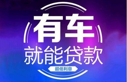 上海私人借钱_大额贷款不看征信_纯私人放款十万