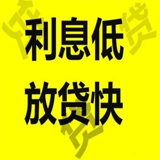 「今日科普」厦门哪里有做本地人私人借钱