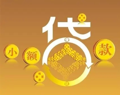 「今日科普」大理拿私人借钱当天放款
