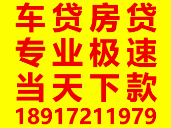 上海急需借款私人借钱 上海小贷借钱公司私人放款