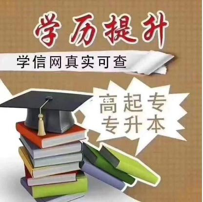 中国药科大学自考本科健康服务与管理专业助学招生简章