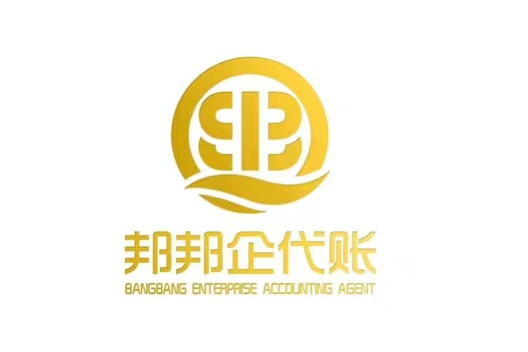 提供注册地址及资金，增资、减资、变更、转股、银行开户、验资、