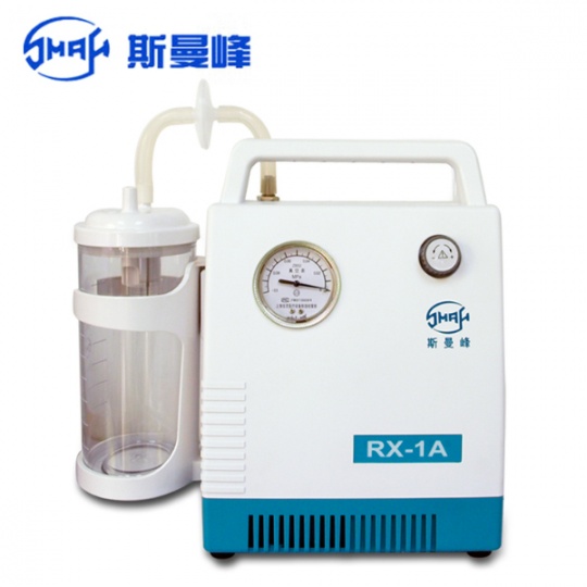 上海斯曼峰RX-1A型小儿吸痰器抽气速度快、体积小、便于携带