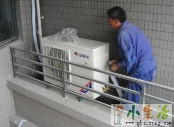 金东区维修空调加氟房产证清洗回收空调及出售