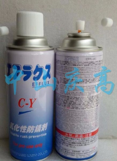 中京化成C-Y气化性防锈剂D-1 PART II/TX761