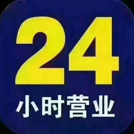 24小时电玩城游戏客服微信号大全