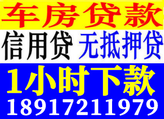 上海空放借贷无抵押短借 上海民间小额借贷私人放款